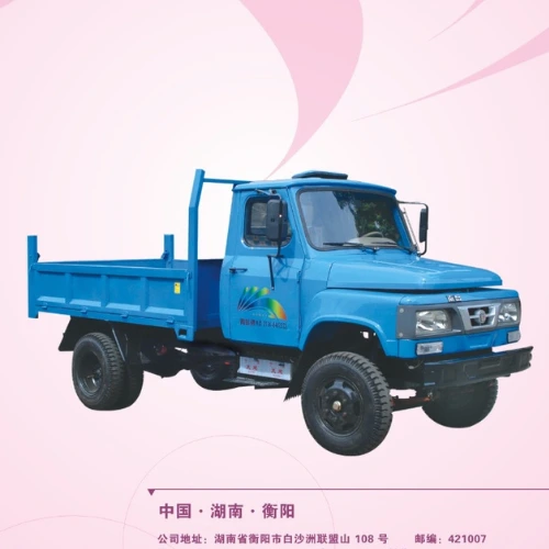 4 Farm tractor π¨π³